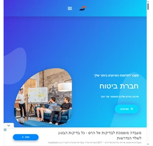 סוכן ביטוח - ביטוח - DCN - כל סוגי הביטוחים - דירה רכב בריאות פנסיוני.