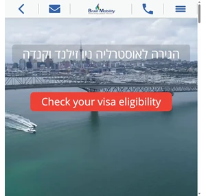 הגירה לאוסטרליה וניו זילנד 2024- לבחור בעתיד שלכם עם Brain Mobility