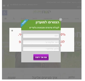 חמד לחי מזון וציוד לסוסים ושאר בעלי חיים