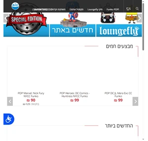 בובת פופ לקניה אונליין במחיר זול לרכישה אונליין - Myst