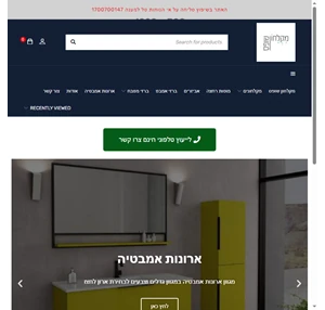 מיטרני מקלחונים מקלחונים של איכות לייעוץ טל