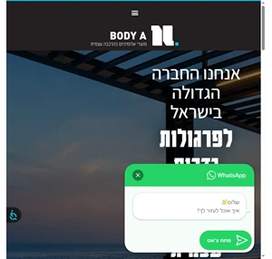 פרגולות אלומיניום גדרות אלומיניום ושערים להרכבה עצמית - Body A