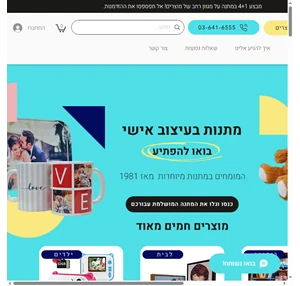 צילום רזי הדפסת תמונות תל אביב ברודצקי 43 Tel Aviv-Yafo Israel