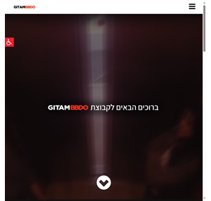 Gitam BBDO - גיתם