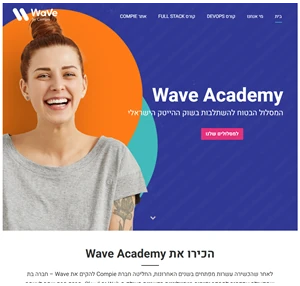 Wave Academy המסלול הבטוח להשתלבות בשוק ההיטק הישראלי