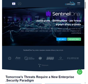 SentinelOne אבטחת מידע הגנה על תחנות קצה ושרתים כנגד כופר