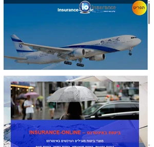 ביטוח באינטרנט Insurance-Online