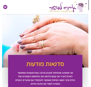 טיפול קוגנטיבי התנהגותי CBT אירנה לפושנר - מנחת סדנאות לנשים