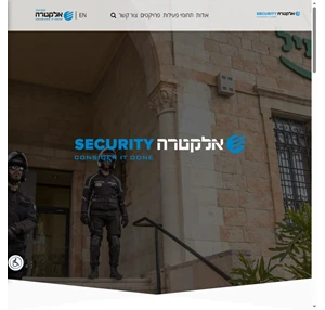 ראשי אלקטרה Security