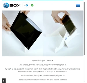 BIMBOX