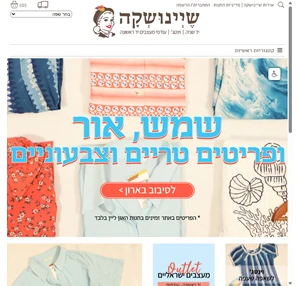 בגדים יד שניה בגדי מעצבים שמלות וינטג