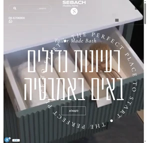 עיצוב חדרי אמבטיה - סבח סוכנויות