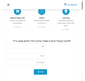 אודיו סאונד מכשירי שמיעה זעירים בלת נראים דגמי 2023