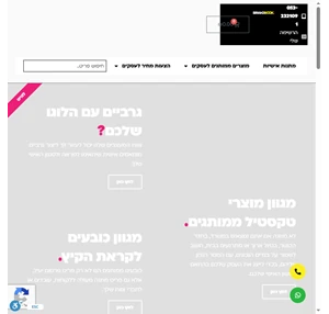 BRANDBOOK מוצרים ממותגים