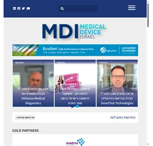 MDI The Israeli Medical Device Community Site