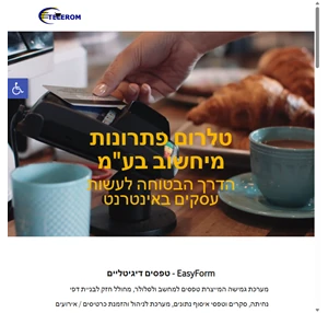 Telerom Computing Solutions אתר חברת טלרום פתרונות מיחשוב בע”מ סליקת כרטיסי אשראי באתר בניית מערכות מידע ואתרים טפסים דיגיטליים telerom