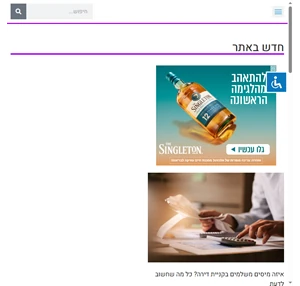 איילון אוריאל - מידע שכדאי לקרוא