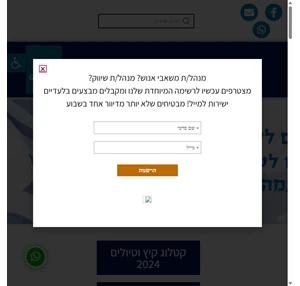 מוצרי פרסום לעסק מתנות וקידום מכירות נורית מוצרי פרסום 04-6441893