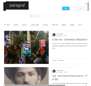 New Blog paragraf