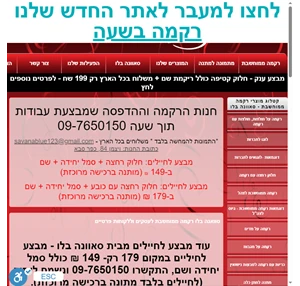 רקמה ממוחשבת סוואנה בלו