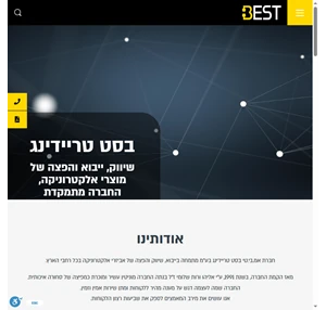 בסט טריידינג