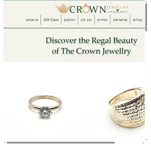 the crown jewellry תכשיטי זהב qalansawe ישראל