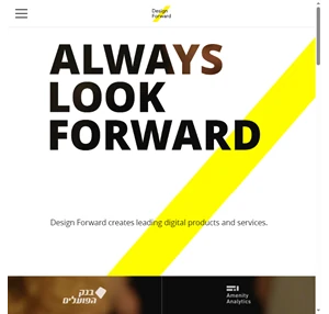 Design Forward