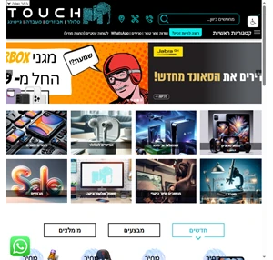 טאצ סטור TOUCH STORE - טאצ