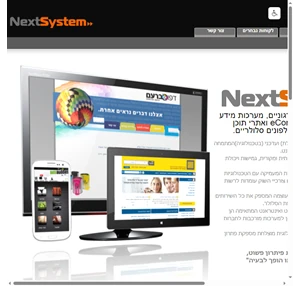 NextSystem