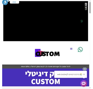 קאסטום מדיה