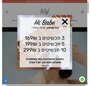 billy בילי תכשיטים תכשיטים מושלמים במשלוח עד הבית מהיום למחר