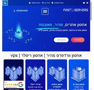 אחסון וורדפרס מהיר בשרתי linode ו OVH -שרתי litespeed מהירים במיוחד