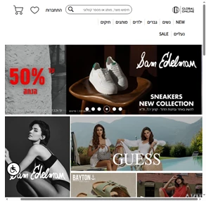 חנות בגדים אונליין - בגדי מותגים לנשים ולגברים - Global Online