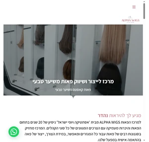  - מרכז אסתטיקה ויופי ישראל