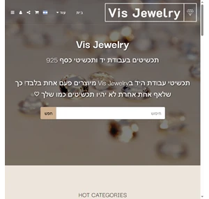 vis jewelry