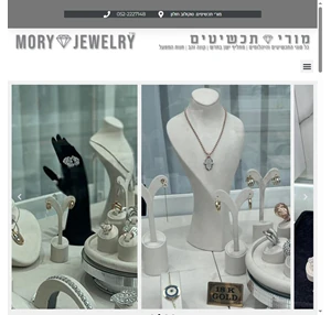 mory-jewelry mory jewelry