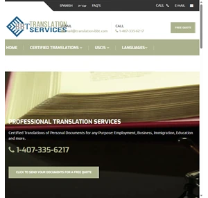 professional translation services תרגום עברית אנגלית