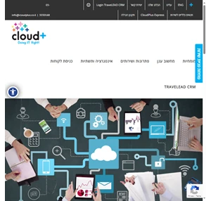 cloudplus שירותי ענן פתרונות ענן cloudplus שירותי it פתרונות ענן