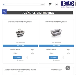 - פ. א. שיווק