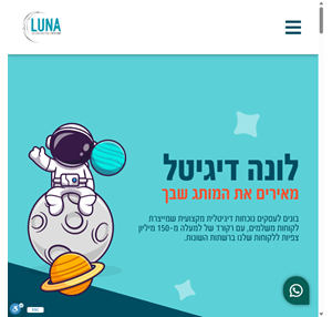 בית - lunadigital