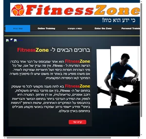 fitnesszone