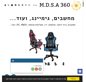 מחשבים מעבדה שירות יעוץ טכנולוגי במקום אחד