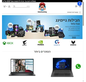 חנות מחשבים אונליין ציוד איכותי למחשבים וגיימינג - idangaming