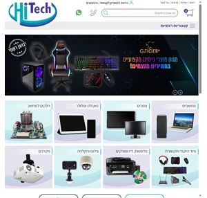 hitechcomputers