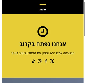 טכנולוגיה כשרה מכירת מחשבים אינטרנט וציוד היקפי