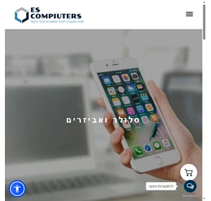 es computers