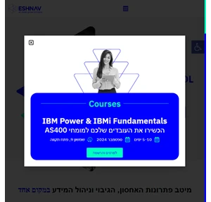 אשנב מערכות מידע ומחשוב - בית