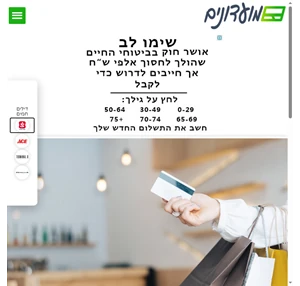 מועדונים.קום פורטל המועדונים של ישראל