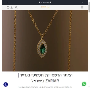 מגוון סגנונות ותבניות -zariar- הצד האלגנטי שלך zariar.com