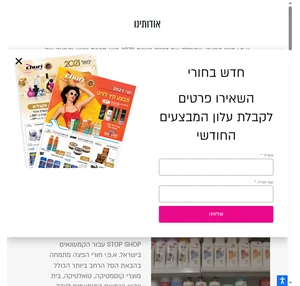 בית - חורי